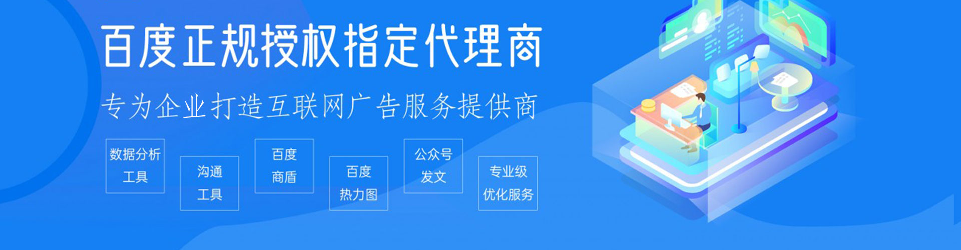 汉南头条信息流