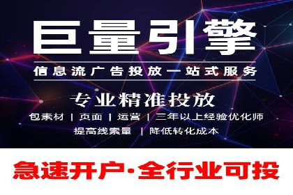 推广信息流广告的创意设计及执行案例